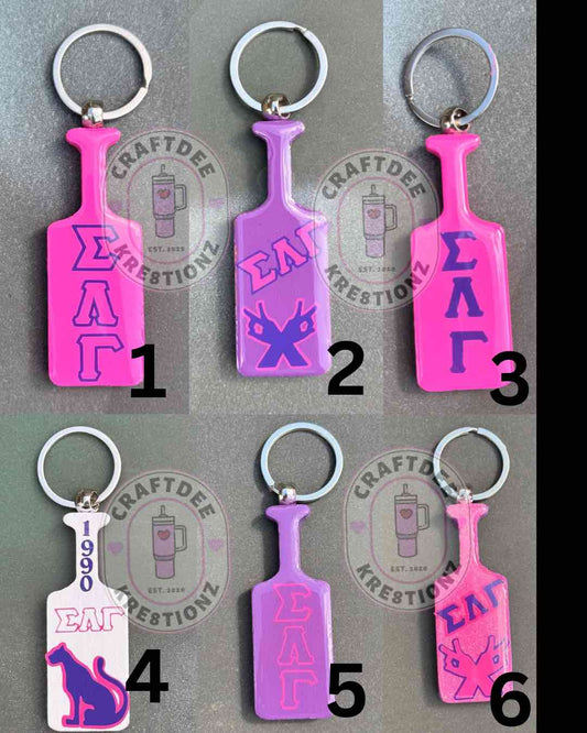 Greek Paddle Keychain