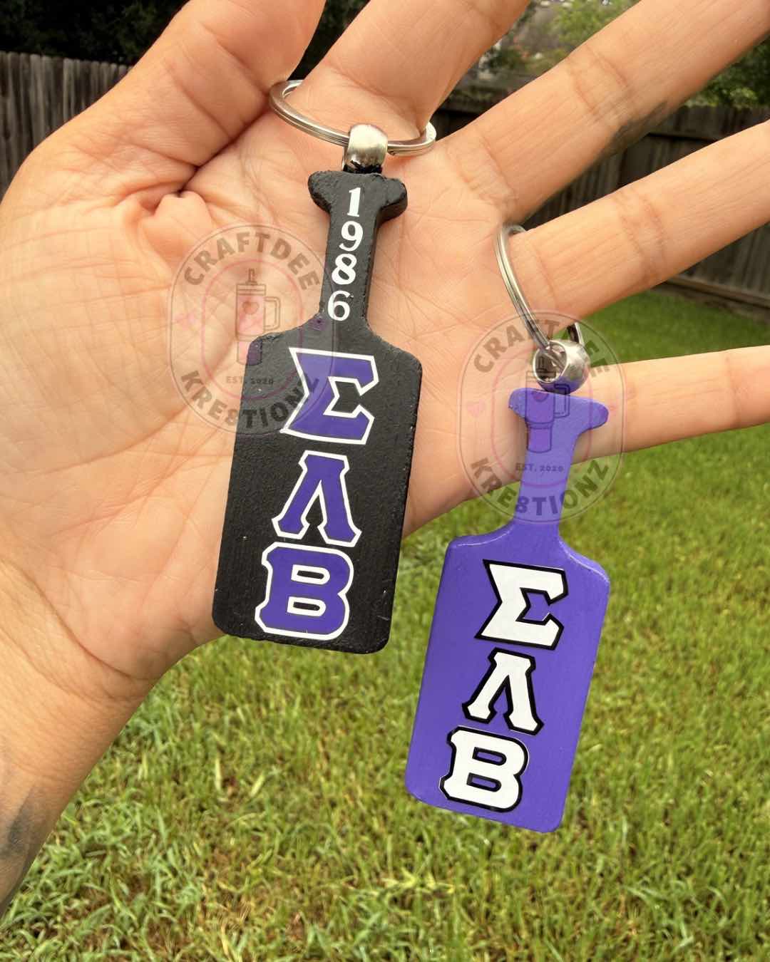 Greek Paddle Keychain